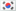 ETW 韩国